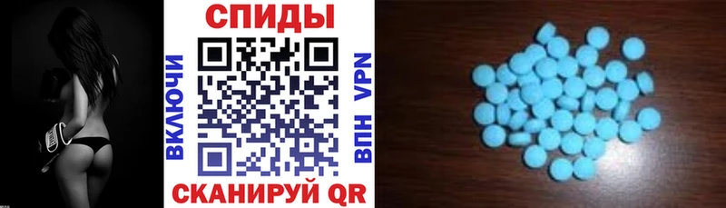Амфетамин Розовый  Мелеуз 