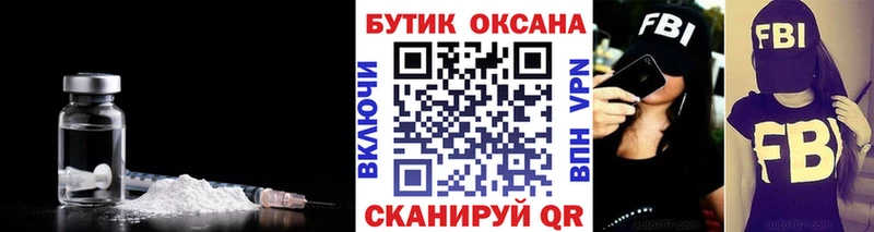 hydra вход  Мелеуз  БУТИРАТ бутандиол  где продают наркотики 
