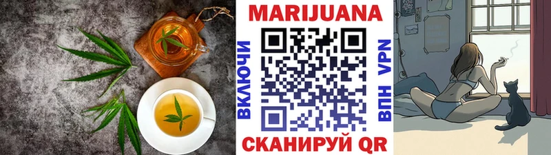 Cannafood марихуана  Мелеуз 