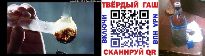 ГАШИШ Cannabis  Мелеуз 