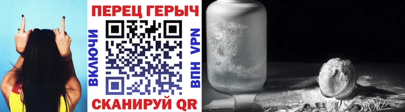 Героин хмурый  Мелеуз 