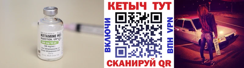 КЕТАМИН ketamine  как найти наркотики  Мелеуз 