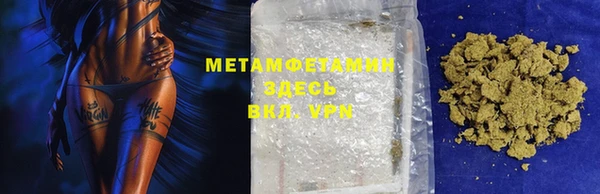 прущие крисы Каменск-Шахтинский