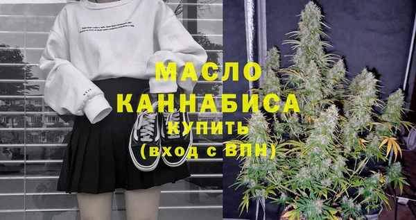 прущие крисы Каменск-Шахтинский