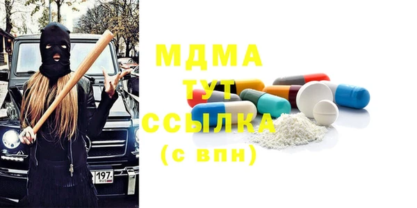 прущие крисы Каменск-Шахтинский
