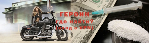 соль ск Каменногорск