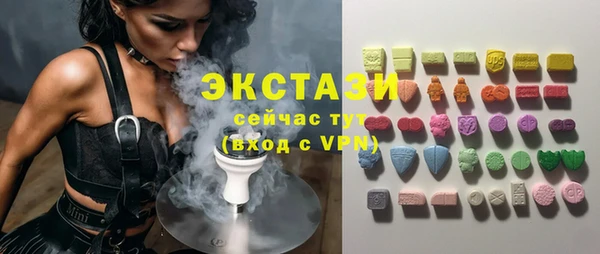 марки lsd Карталы