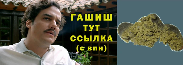 прущие крисы Каменск-Шахтинский