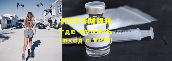 spice Зеленодольск