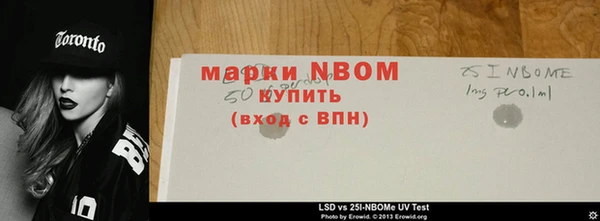 бошки Зерноград
