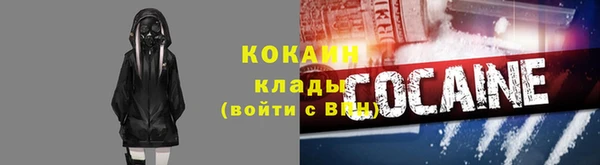прущие крисы Каменск-Шахтинский