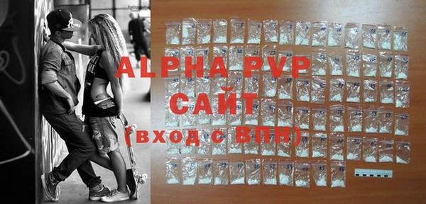 гашиш Каменка