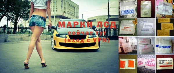 гашиш Каменка