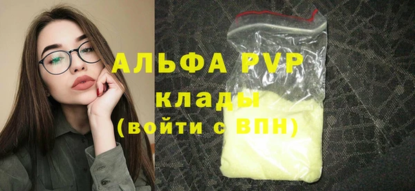 прущие крисы Каменск-Шахтинский