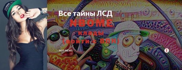 гашиш Каменка