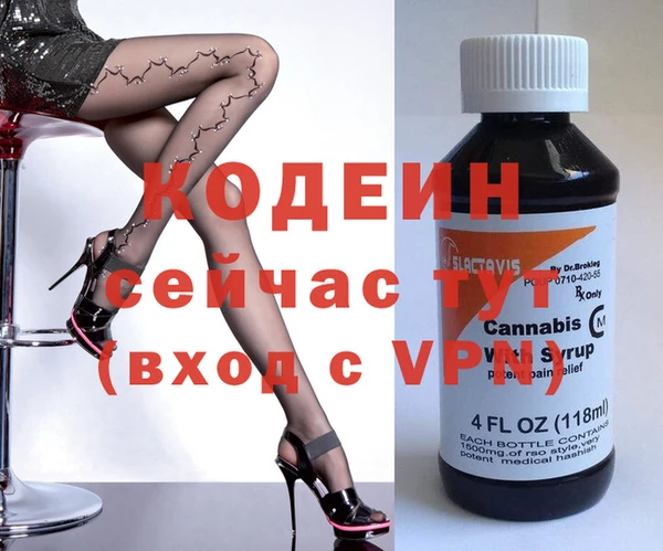 прущие крисы Каменск-Шахтинский