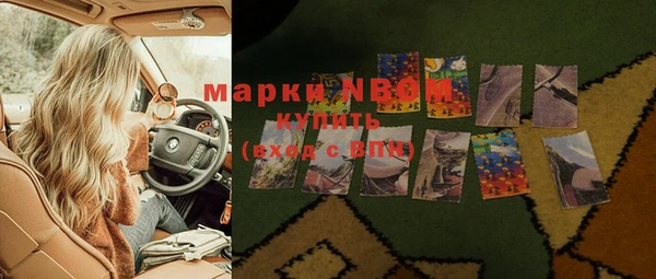 прущие крисы Каменск-Шахтинский