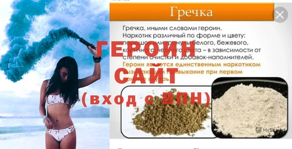 гашиш Каменка