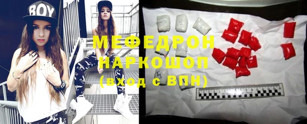 соль ск Каменногорск