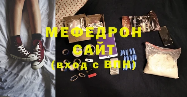 соль ск Каменногорск