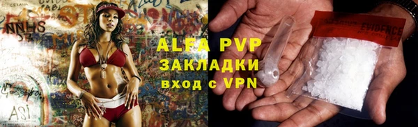 прущие крисы Каменск-Шахтинский