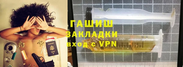 гашиш Каменка