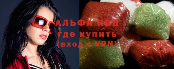 прущие крисы Каменск-Шахтинский