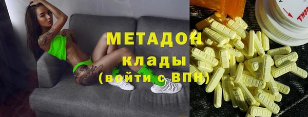 соль ск Каменногорск