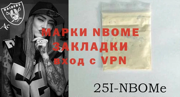 гашиш Каменка