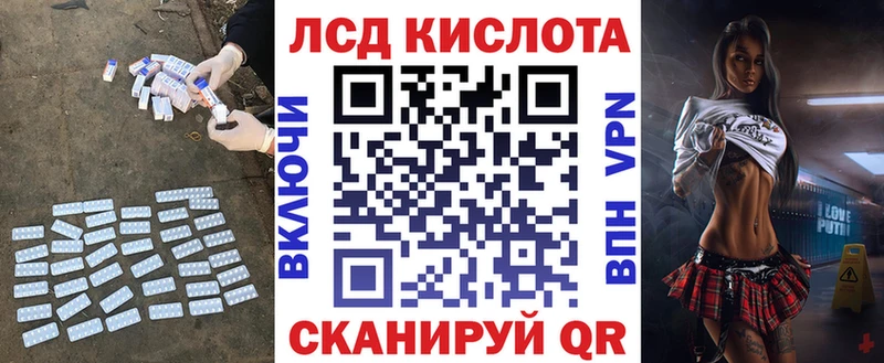 ЛСД экстази кислота  Мелеуз 