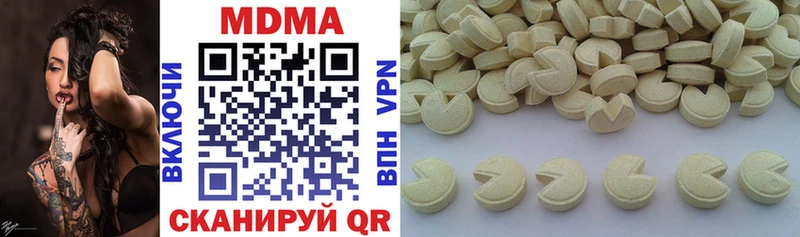 МДМА молли  Мелеуз 