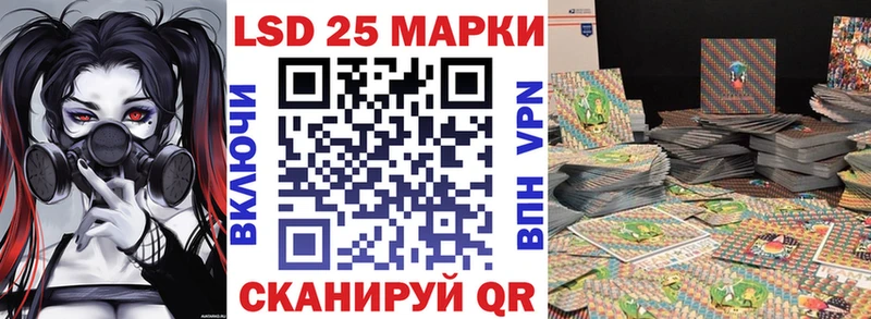 Наркотические марки 1,5мг  OMG   Мелеуз 
