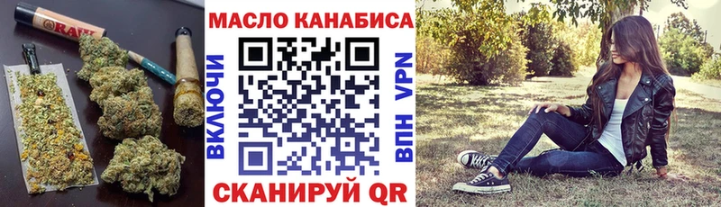 Дистиллят ТГК гашишное масло  купить  сайты  Мелеуз 